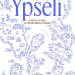 Retrouvez le goût de la Grèce à travers Ypseli