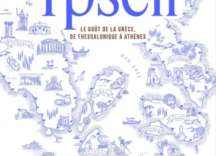 Retrouvez le goût de la Grèce à travers Ypseli